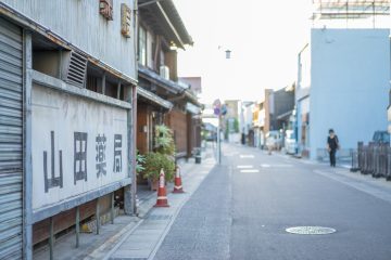 山田薬局